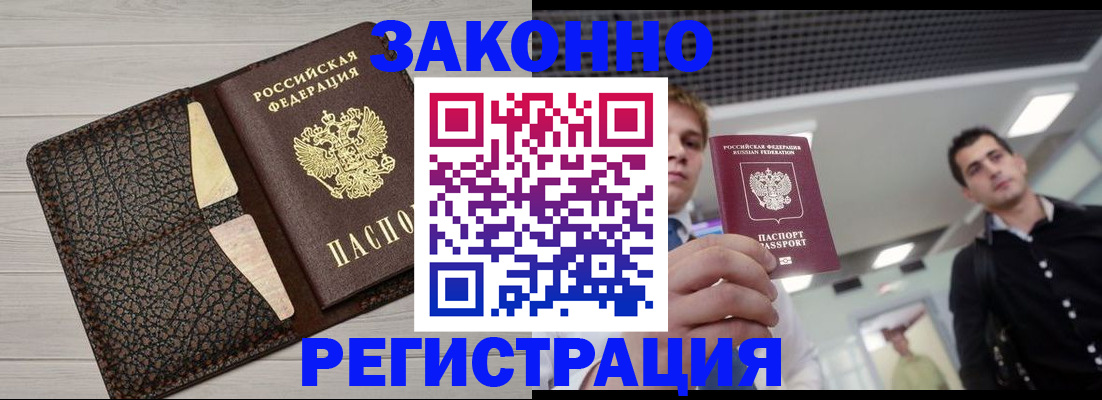 форма 3 в Крымске